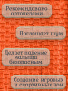 Мягкий пол универсальный Плетенка 33х33 см красный Eco-cover