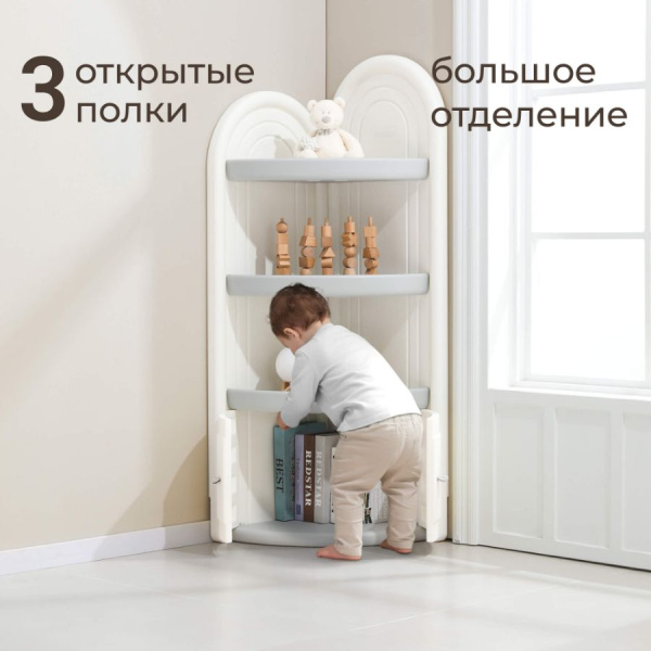 Стеллаж угловой UNIX Kids Corner серый