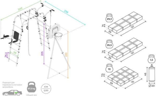 Дачный комплекс Fitness + качели ЦЕПНЫЕ