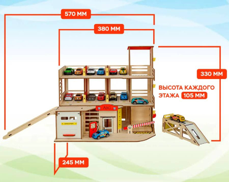 Парковка деревянная с автосервисом M-WOOD