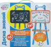 Мольберт ДОСКА ЗНАНИЙ Joy Toy