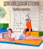 Мат № 22 100х120х5 см складной голубой-желтый Perfetto Sport