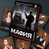 Карточная игра Мафия Ночное безмолвие Русский стиль