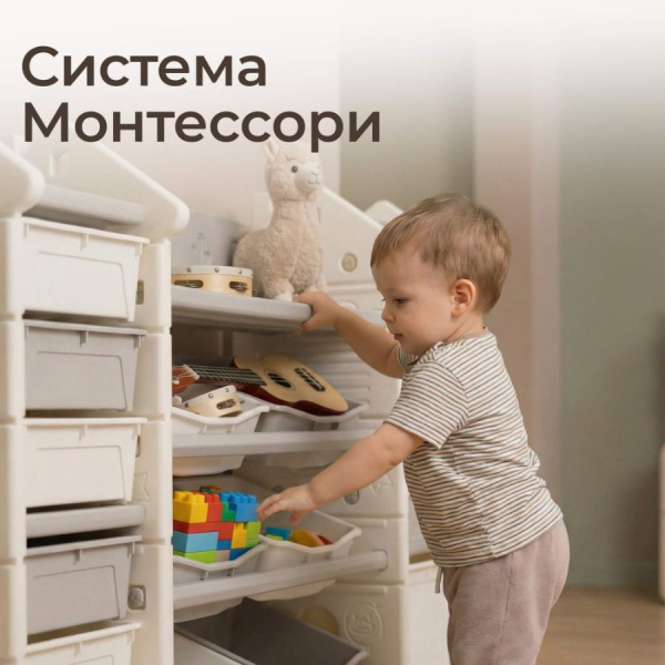 Стеллаж для игрушек и книг UNIX Kids Сastle Замок серый