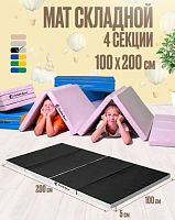 Мат № 24 100х200х5 см складной пастель-черный Perfetto Sport