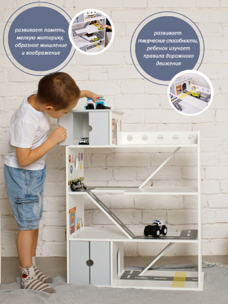 Автопарковка с вертолетной площадкой серая PeMa kids