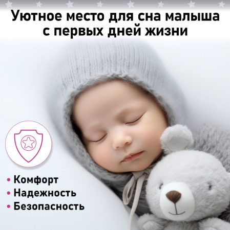 Кроватка детская 204, белая Фея