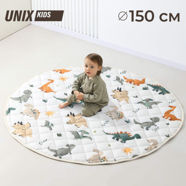 Коврик стеганный UNIX Kids Dino Дино круглый 150 см