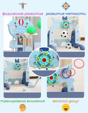 Стойка баскетбольная Морская синяя Perfetto sport