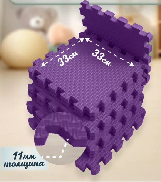 Мягкий пол универсальный Плетенка 33х33 см фиолетовый Eco-cover