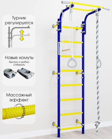 Шведская стенка Романа в квартиру Next Top синяя слива