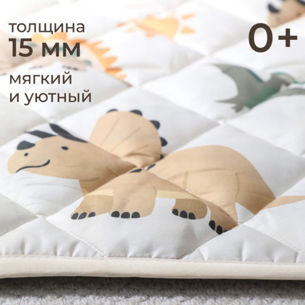 Коврик стеганный UNIX Kids Dino Дино круглый 150 см