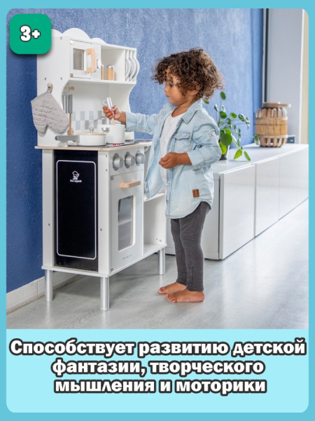 Игровой набор Кухня с электроплитой серая New Classic Toys