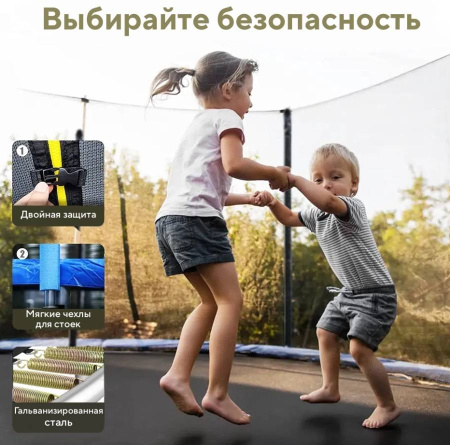 Батут с защитной сеткой ACTIVITY 8 2,4 м синий Perfetto Sport