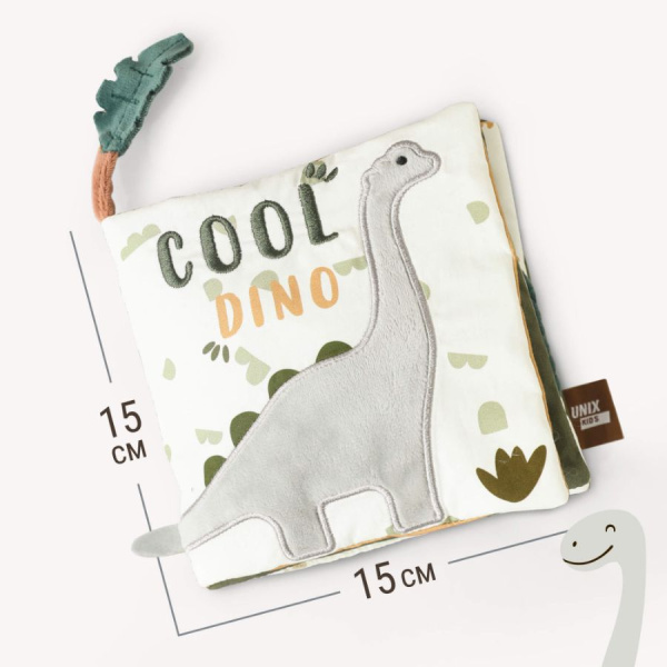 Развивающая книжка-шуршалка UNIX Kids Dino Дино