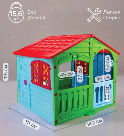 Игровой домик красный/голубой/зеленый PalPlay