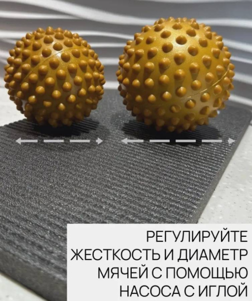 Массажные миофасциальные мячи Slings in Motion 10 см, 2 штуки