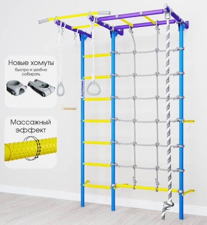 Шведская стенка S7 сиренево/голубой Romana