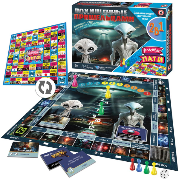 Настольная игра 2 в 1 Похищенные пришельцами + Челлендж пати Русский стиль
