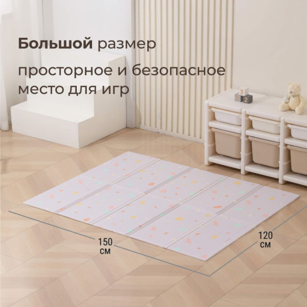Игровой коврик складной UNIX Kids Simple 120x150 см серый