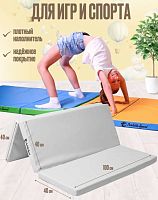 Мат № 22 100х120х5 см складной пастель Perfetto Sport