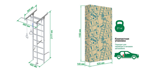 Шведская стенка для детей в квартиру S1 синяя слива