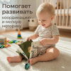 Развивающая книжка-шуршалка UNIX Kids Dino Дино