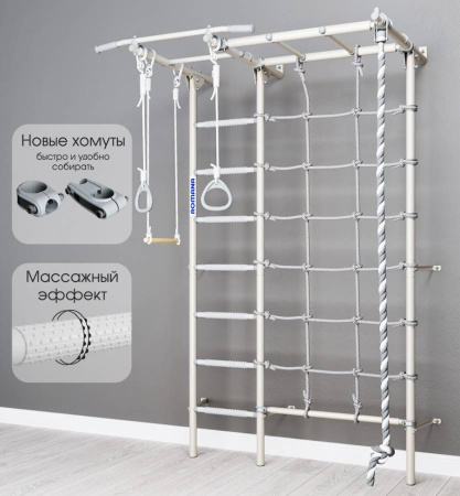 Шведская стенка S7 Pastel Romana