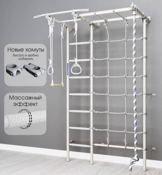 Шведская стенка S7 Pastel Romana