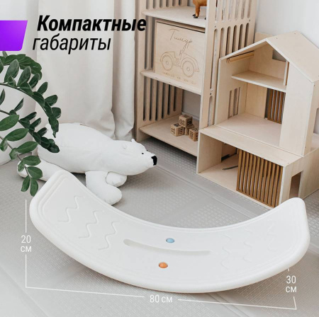 Балансборд UNIX Kids White