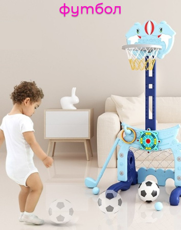 Стойка баскетбольная Морская синяя Perfetto sport