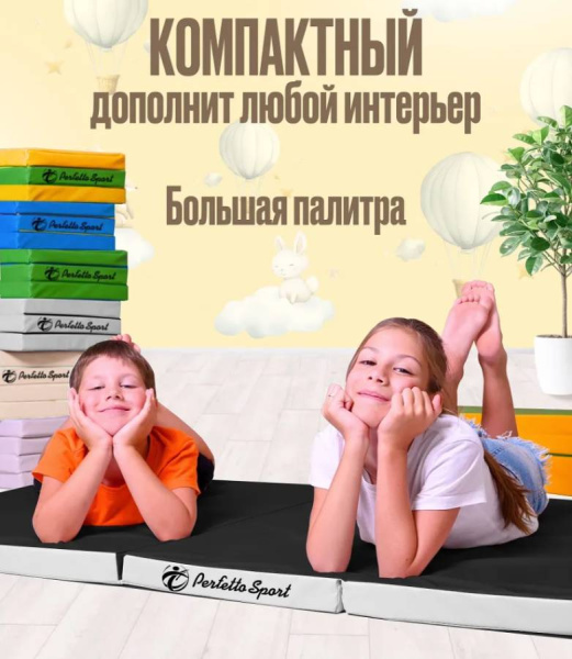 Мат № 22 100х120х5 см складной пастель-черный Perfetto Sport