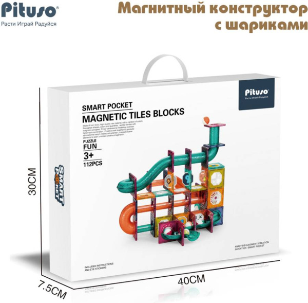 Магнитный конструктор с шариками 112 деталей PITUSO