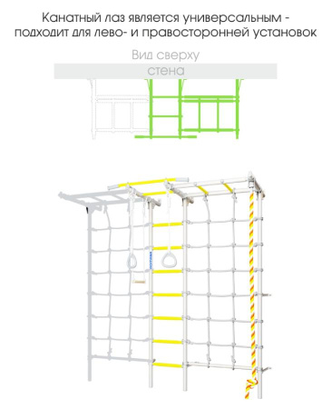 Шведская стенка S7 сиренево/голубой Romana