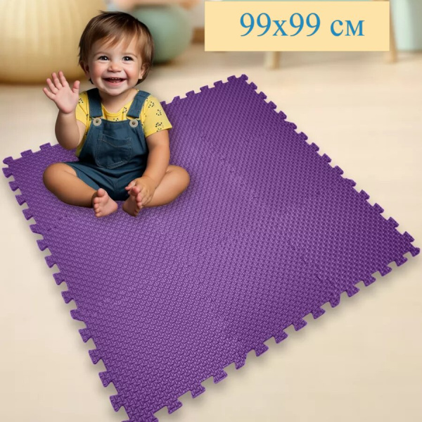 Мягкий пол универсальный Плетенка 33х33 см фиолетовый Eco-cover