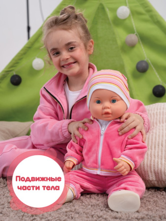 Пупс Влада Нежность, 53 см Весна