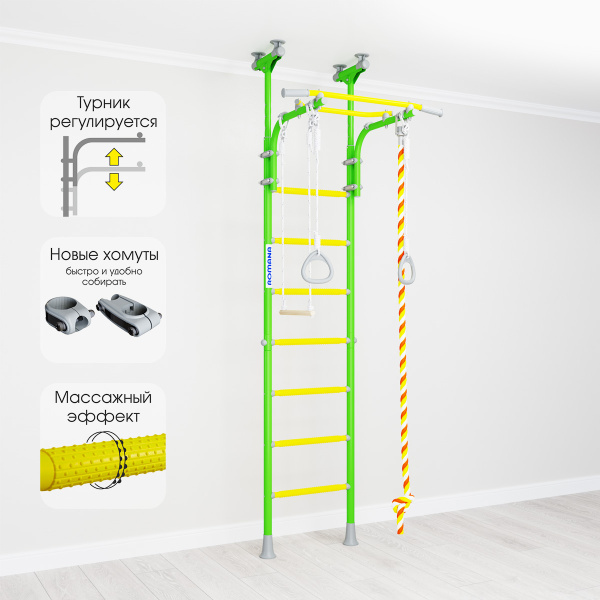 Шведская стенка детская R5 зеленое яблоко