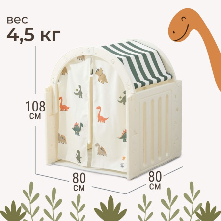 Домик UNIX Kids Dino Дино зеленый