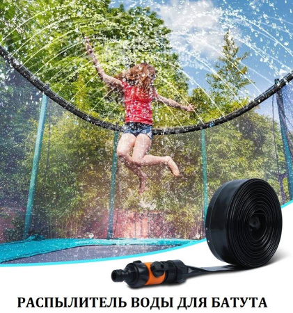 Батут с защитной сеткой ACTIVITY 6 1,8 м зеленый Perfetto Sport