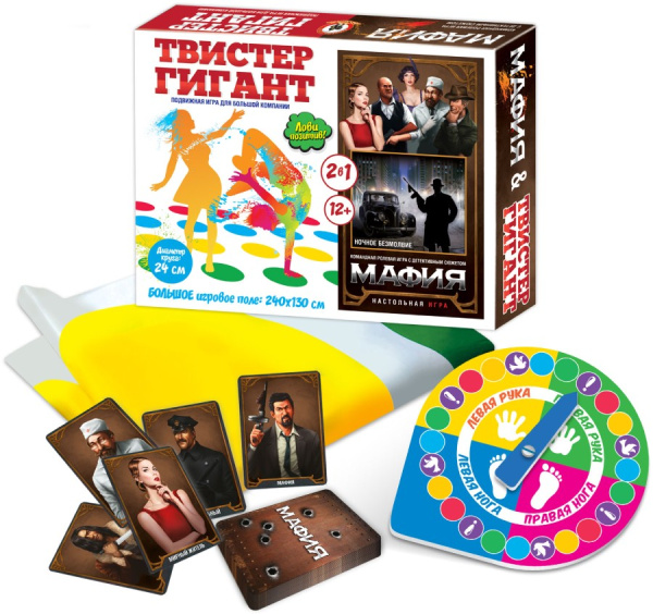 Набор игр для вечеринки 2 в 1 Твистер  Гигант + Мафия Ночное безмолвие Русский стиль