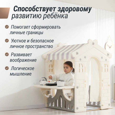 Домик-кафе пластиковый со столиком UNIX Kids Table Grey