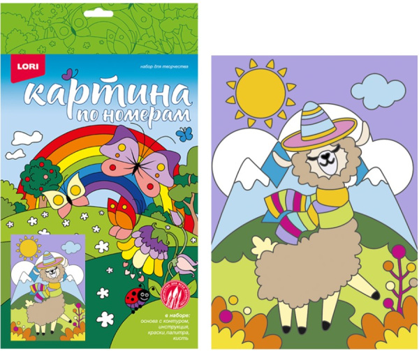 Картина по номерам для малыша Прелестная альпака LORI