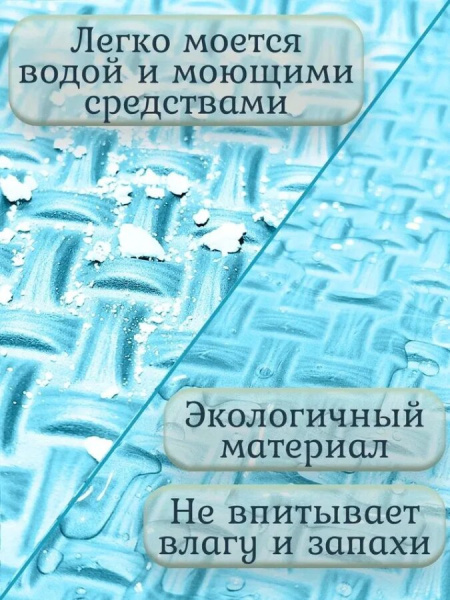 Мягкий пол универсальный Плетенка 33х33 см голубой  Eco-cover