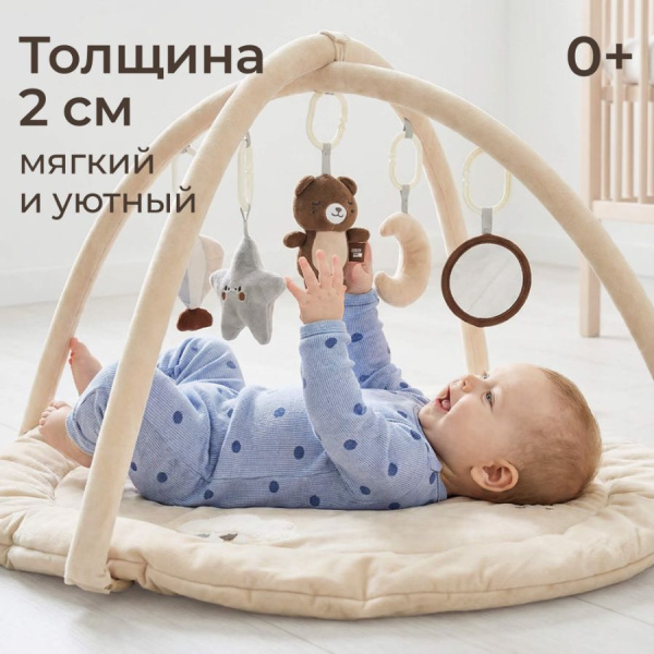 Развивающий коврик с дугами UNIX Kids Bear on the moon Мишка на луне