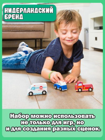 Набор деревянных машинок, 3 штуки New Classic Toys