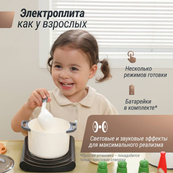 Набор посуды с продуктами UNIX Kids 48 предметов White