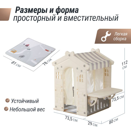 Домик-кафе пластиковый со столиком UNIX Kids Table Grey