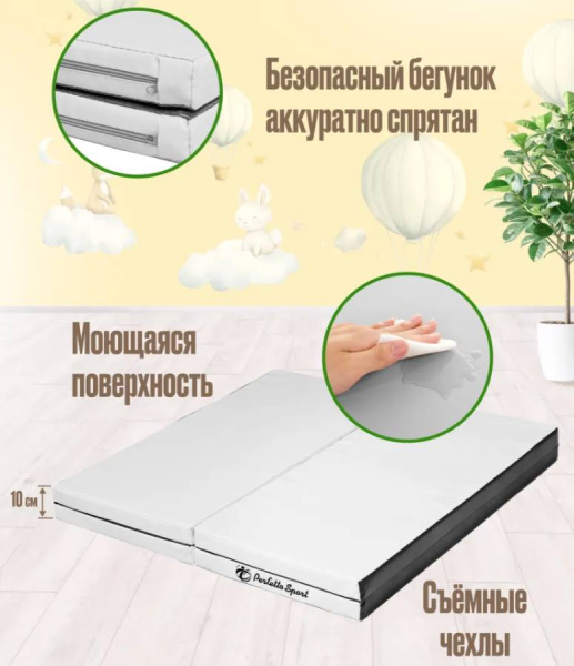 Мат № 23 100х160х5 см складной пастель-черный Perfetto Sport