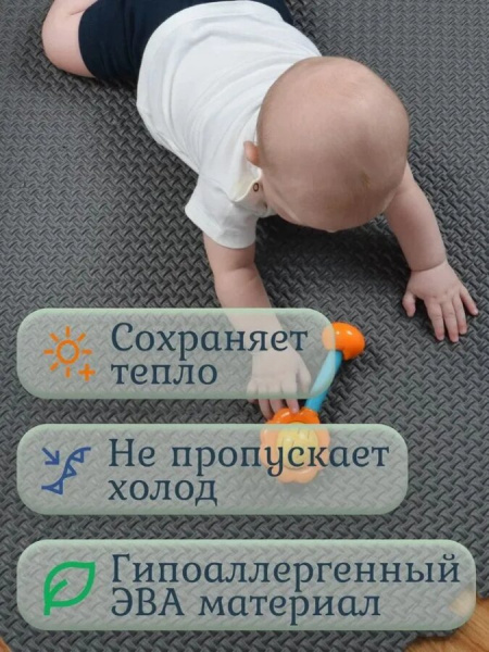 Мягкий пол универсальный Плетенка 33х33 см серый Eco-cover