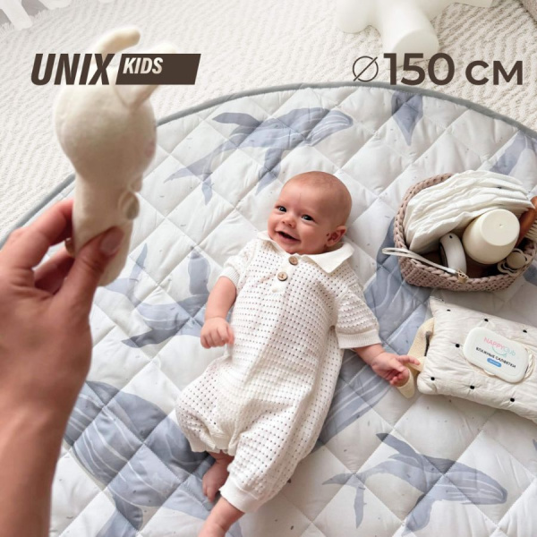 Коврик стеганный UNIX Kids Ocean Океан круглый 150 см